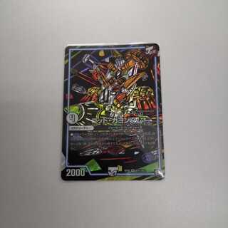 ゴッド・ガヨンダム　シークレット