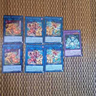 Plan kids extra set, 7 pieces in total [for the brave, etc.