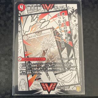 Ginga Greatsword Gaihart｜Hot Blood Star Dragon Gaiginga