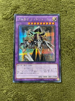 Arcana Knight Joker Secret