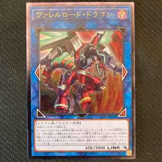 ヴァレルロード・ドラゴン レリーフ」の激安通販 | magi