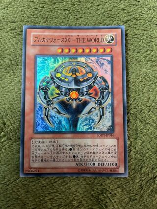 アルカナフォースXXI-THE WORLD スーパーレア