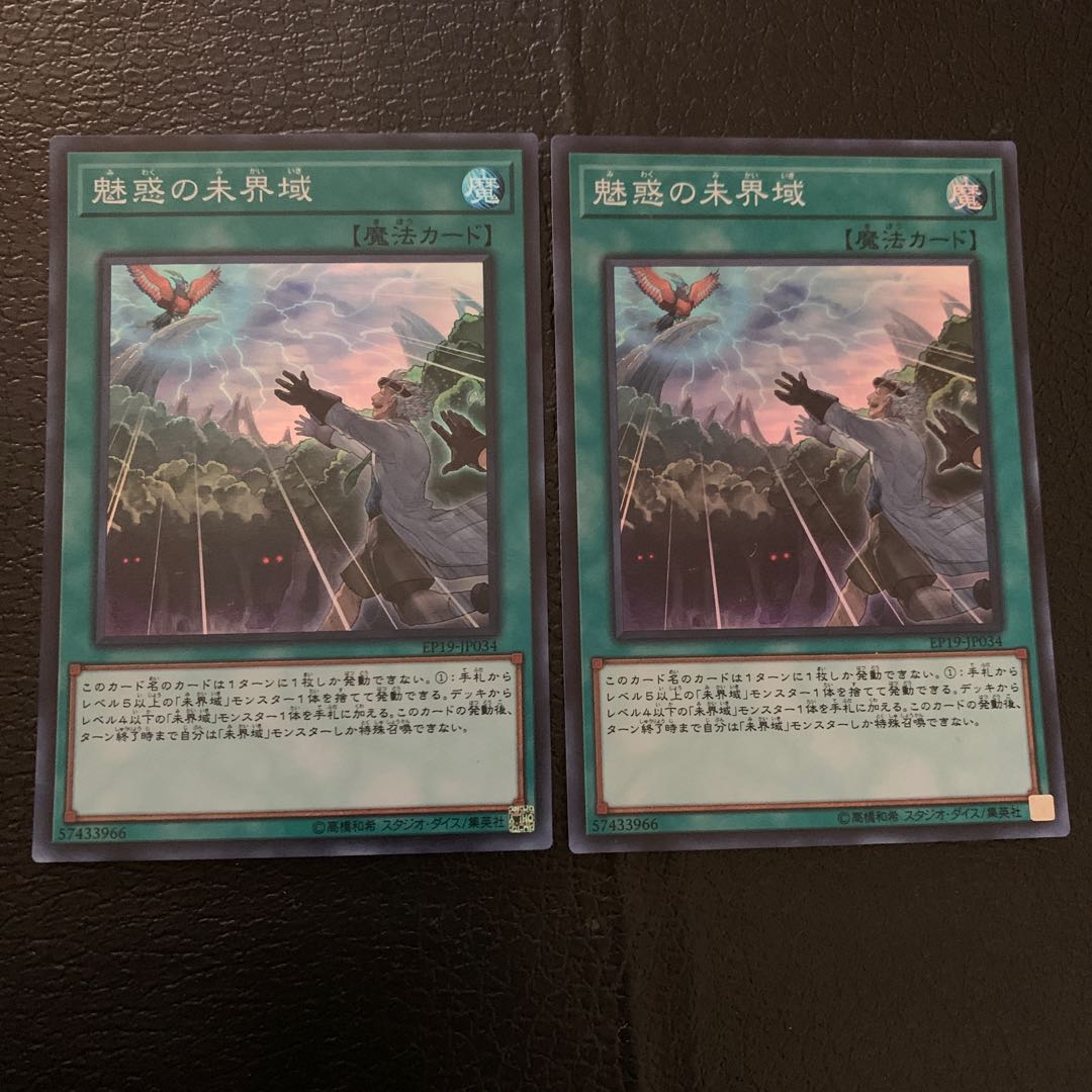 Danger! Excitement! Mystery!