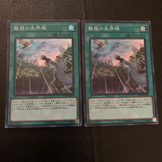 Danger! Excitement! Mystery!