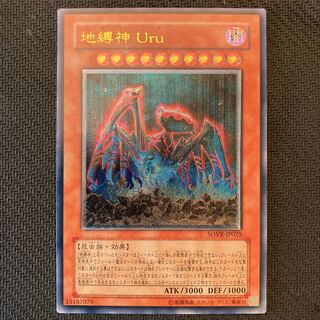 遊戯王　英語版レリーフ 遊戯王 英語版 ピュアリィ・リリィ レリーフ OP22 EU版 予約