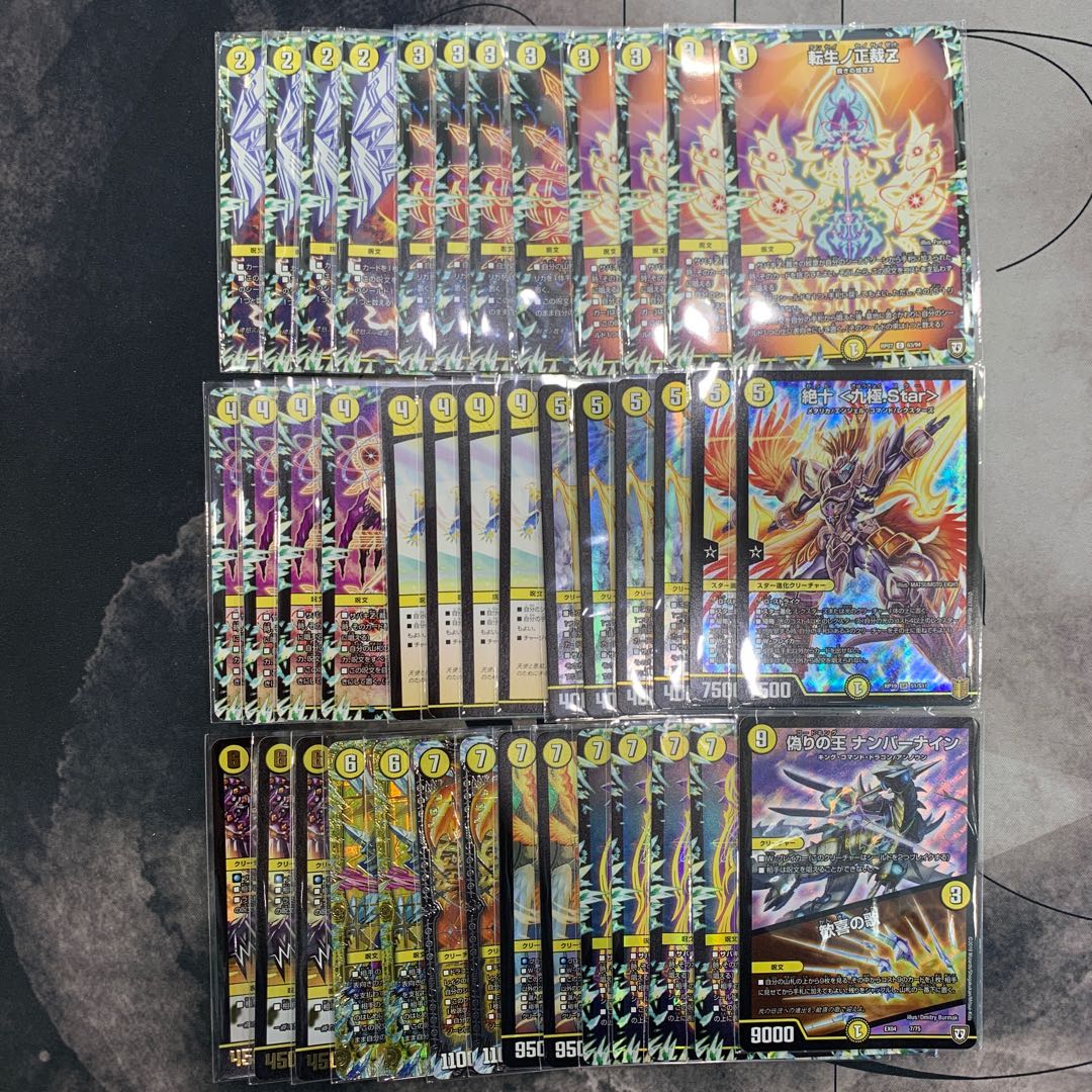 1354 白単裁キZ ASAKURAデッキ 1枚