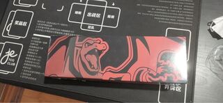 リザードン　強化ボックス　スペシャルセット　中国語　台湾