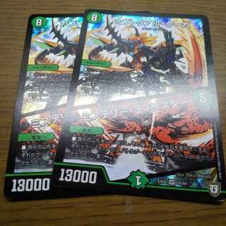 カブトリアル・クーガ｜ミステリー・ディザスター