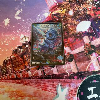 ロールモデルタイガー