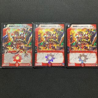 Valkyrias Musashi VR