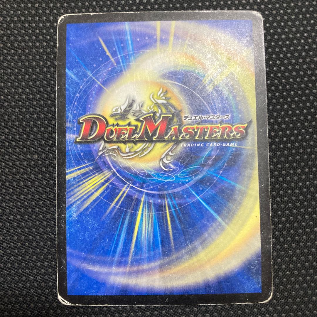 戦極竜ヴァルキリアス・ムサシ VR