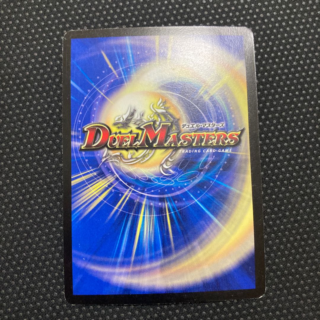 戦極竜ヴァルキリアス・ムサシ VR