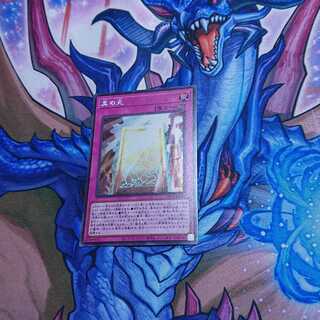 真の光 シークレットレア