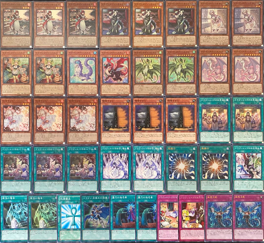 Yu-Gi-Oh full-scale construction Dragon Rosaad deck Rosaan + EX + side