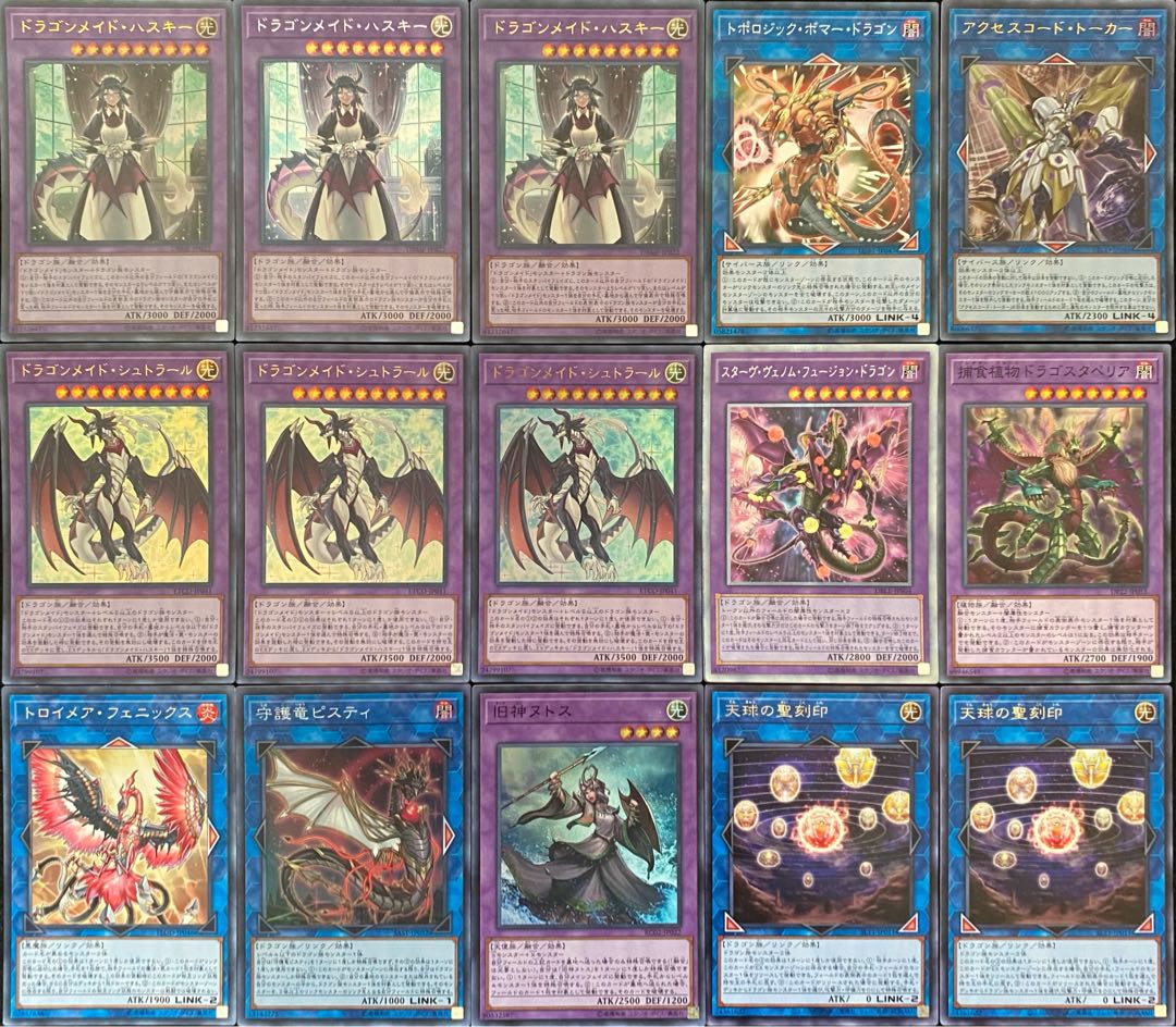 Yu-Gi-Oh full-scale construction Dragon Rosaad deck Rosaan + EX + side