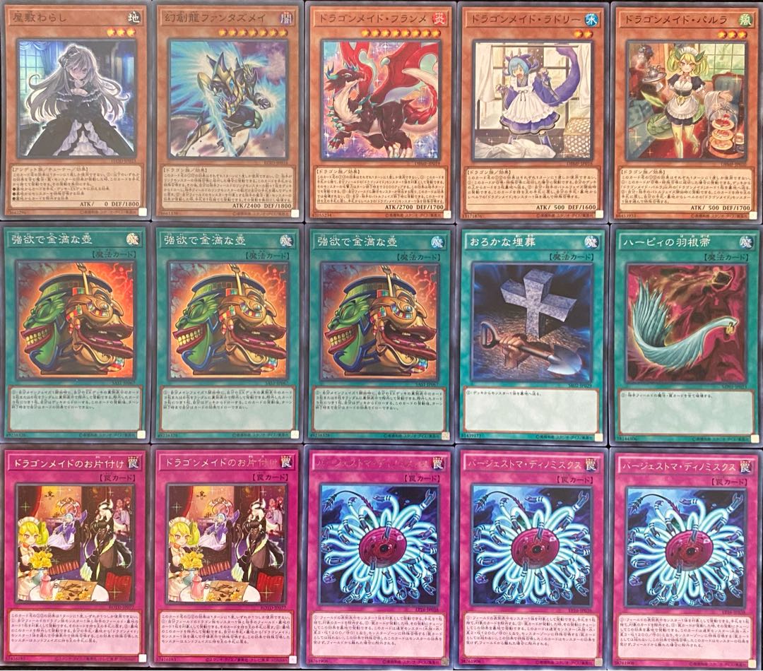 Yu-Gi-Oh full-scale construction Dragon Rosaad deck Rosaan + EX + side
