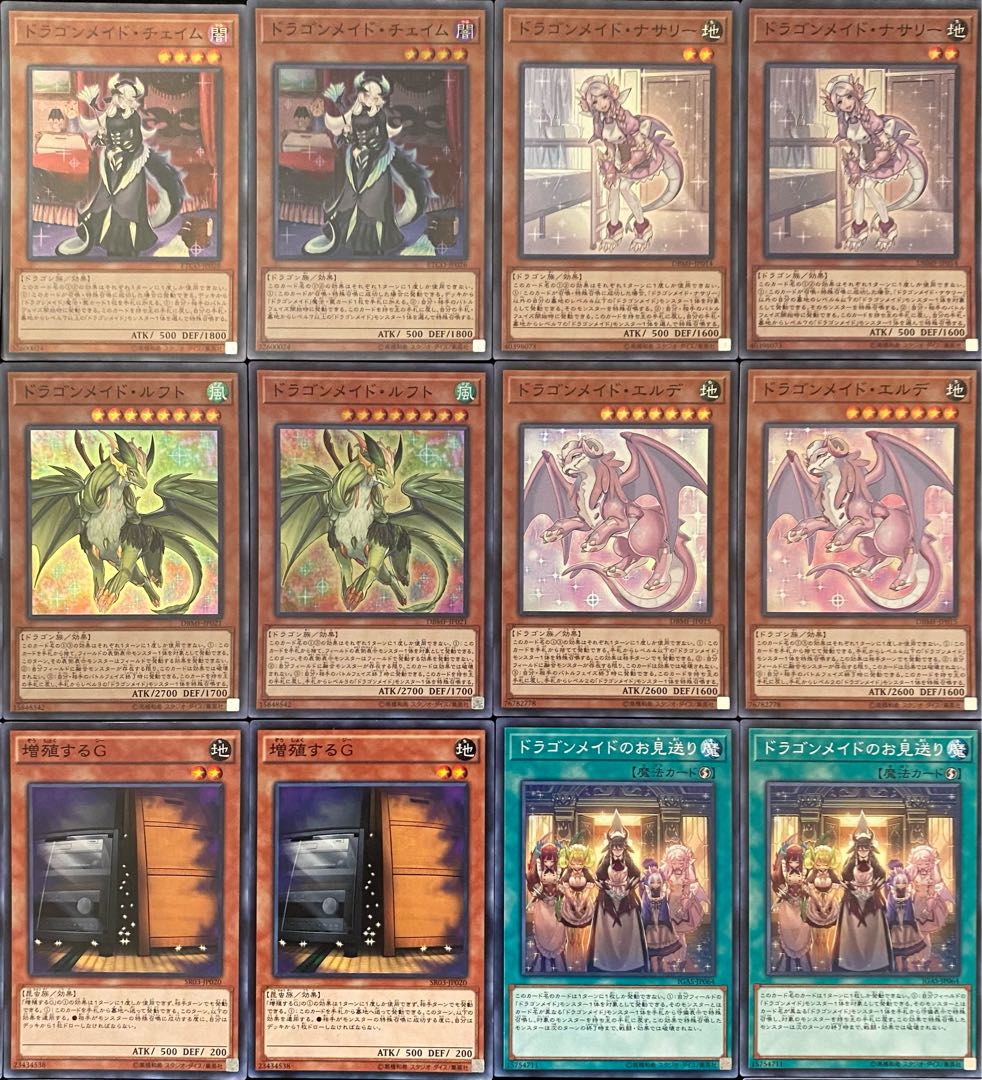 Yu-Gi-Oh full-scale construction Dragon Rosaad deck Rosaan + EX + side