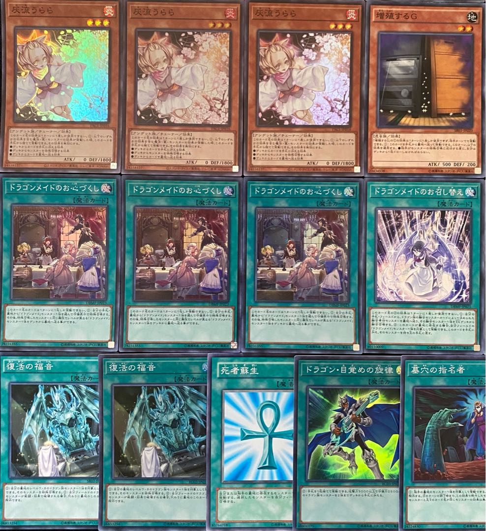 Yu-Gi-Oh full-scale construction Dragon Rosaad deck Rosaan + EX + side