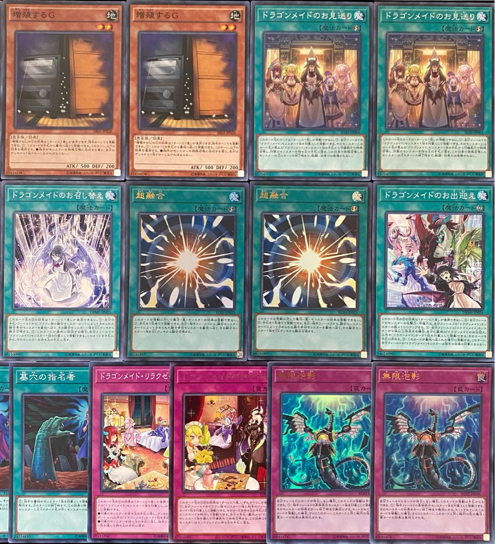Yu-Gi-Oh full-scale construction Dragon Rosaad deck Rosaan + EX + side