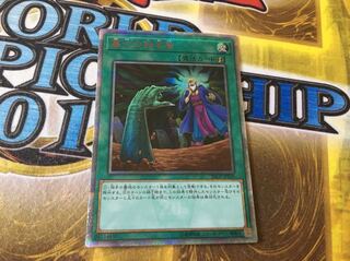 墓穴の指名者 20th