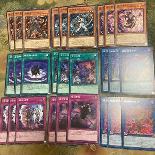 Yu-Gi-Oh! Unchained Soul of Rage, Alba, Castle of the Twin Kings, Escape of the Unchained, Abominable Chamber of the Unchained, etc.