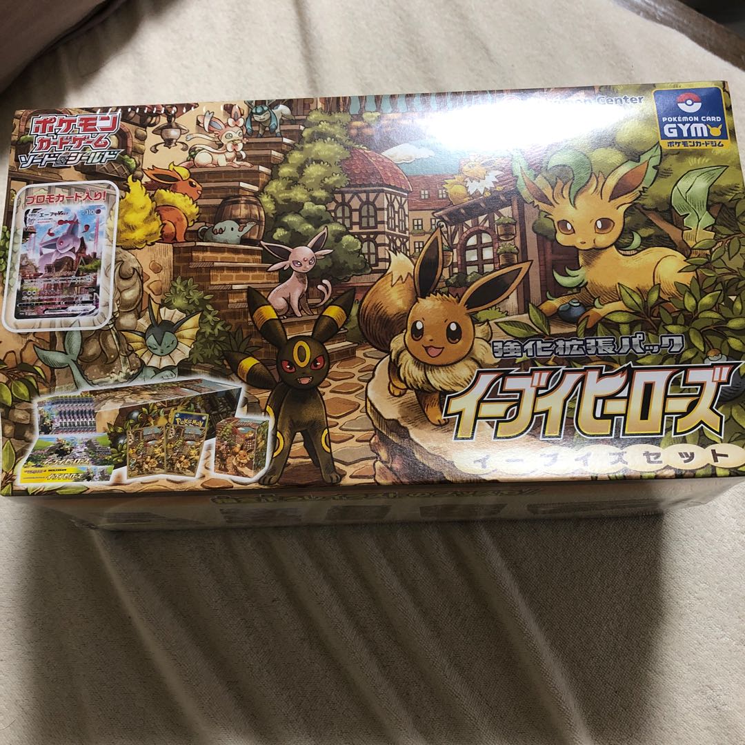 イーブイヒーローズセット　未開封