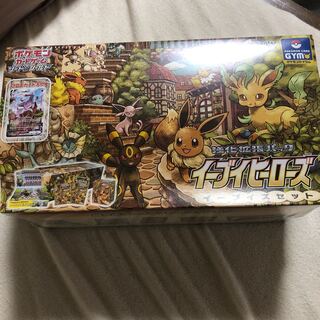 イーブイヒーローズセット　未開封