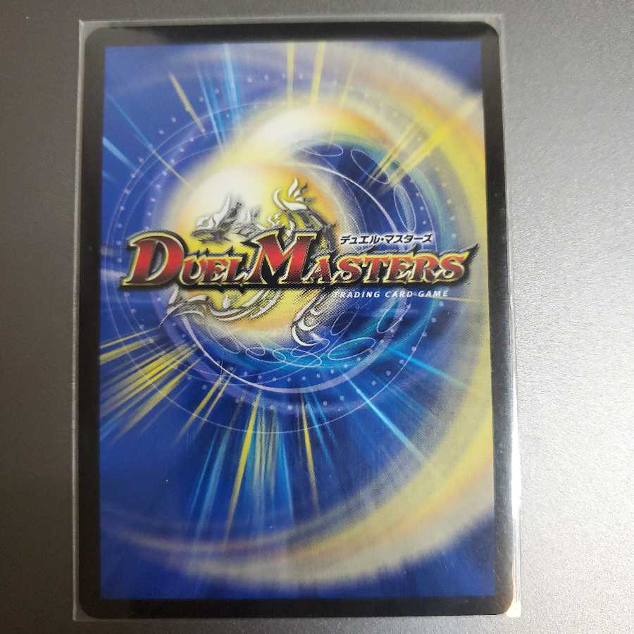 Ryusen Romanesque winner card