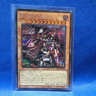 マシンナーズ・ルインフォース シークレットレア