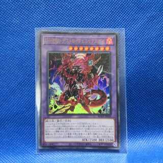 くるーと様専用　D-HERO デストロイフェニックスガイ ウルトラレア