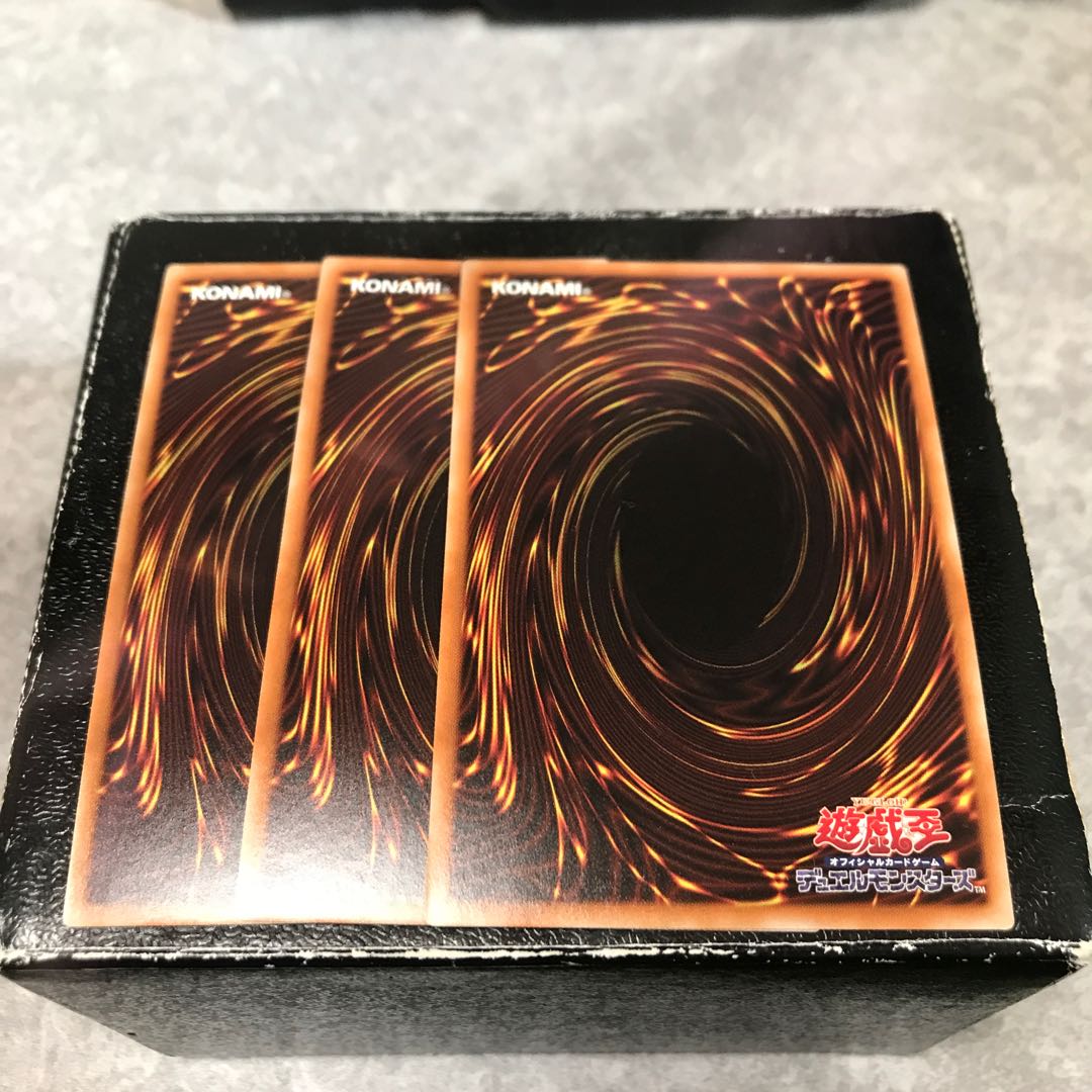 真紅眼の鉄騎士-ギア・フリード スーパーレア3枚