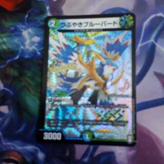 つぶやきブルーバード+おまけ