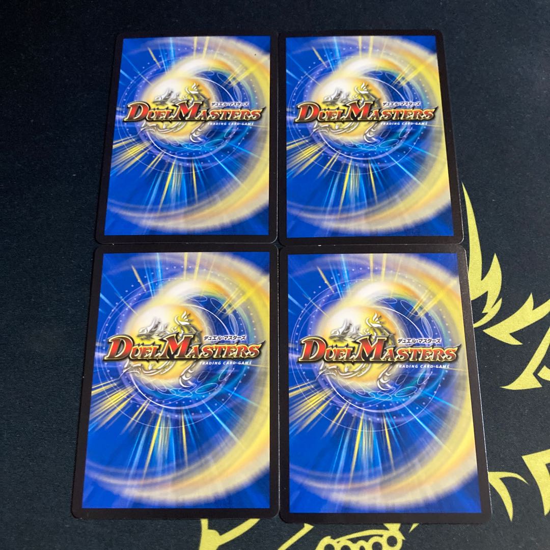 罪無 ジョイダム垓