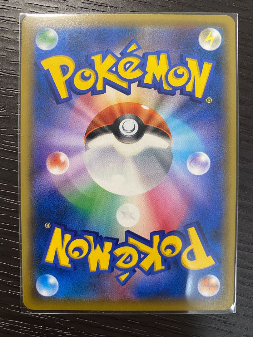 ツインエネルギー UR