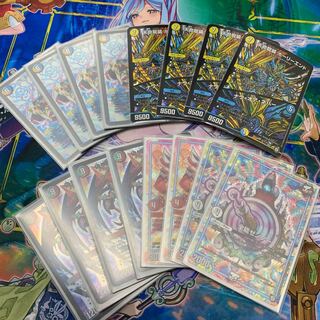 ナウオバネバーパーツ、他おまけ