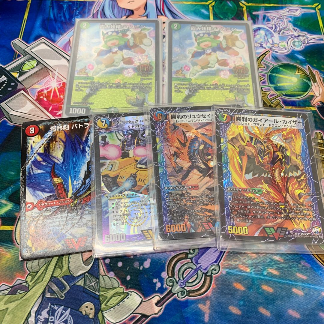 ナウオバネバーパーツ、他おまけ