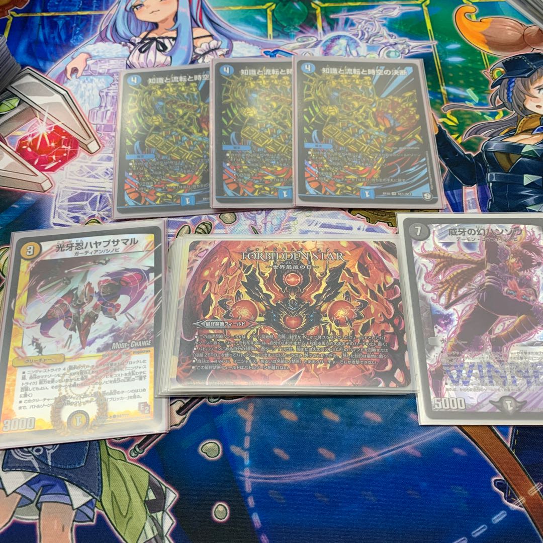 ナウオバネバーパーツ、他おまけ