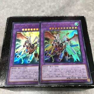 アームド・ドラゴン・カタパルトキャノン ウルトラレア2枚