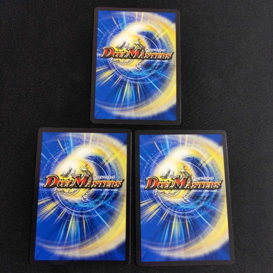 天雷の導士アヴァラルド公|魔弾アルカディア・エッグ 3枚