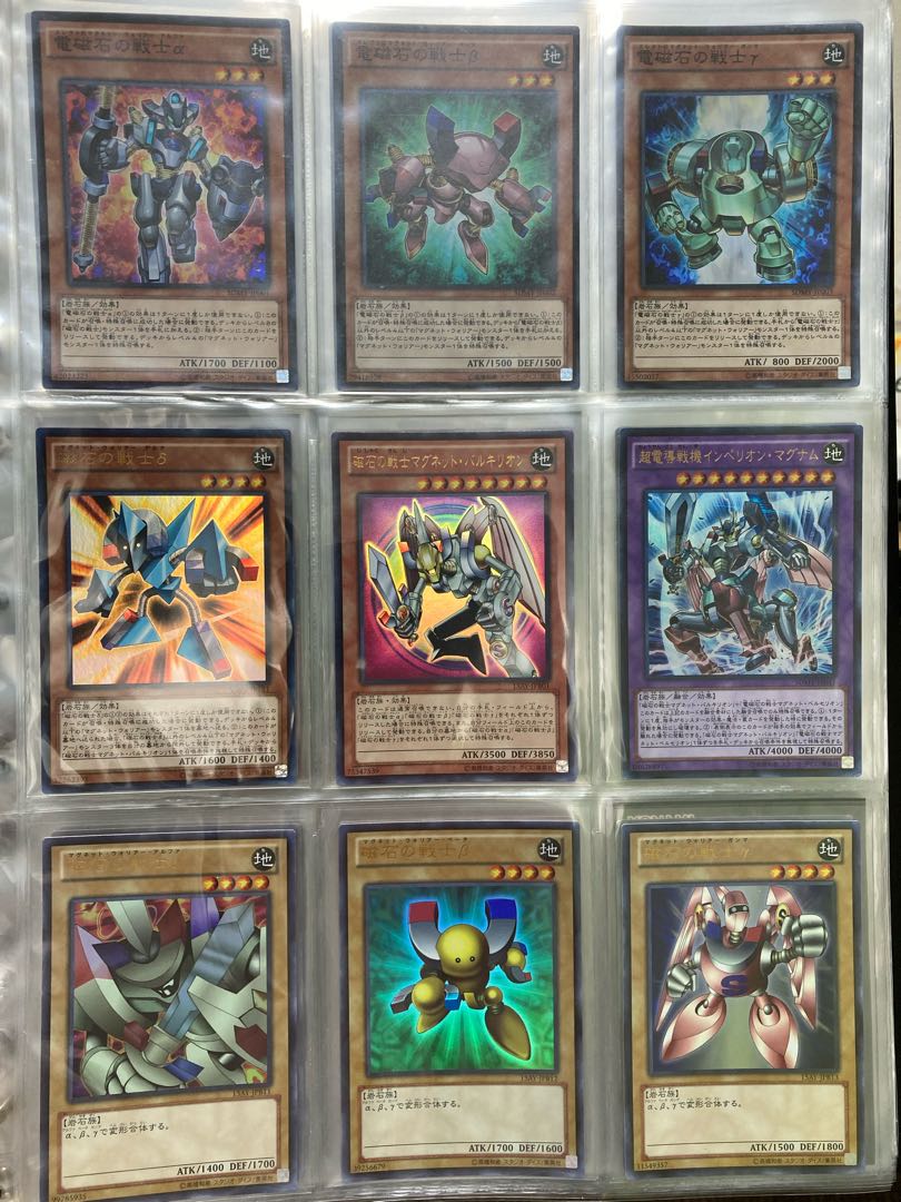 磁石の戦士　電磁石の戦士　セット