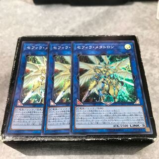 Zefra Metaltron 3 Super Rare