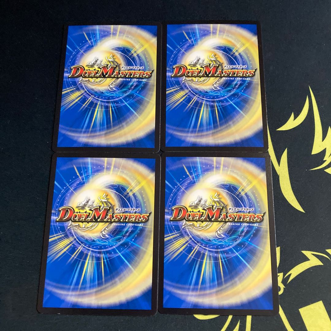 「時空さえも突き抜けろ!」