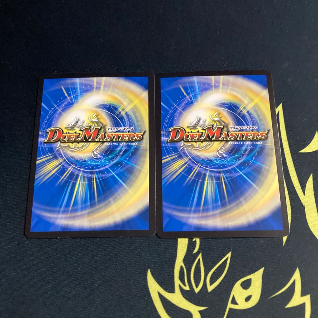 「伝説のサイバーパワー!」