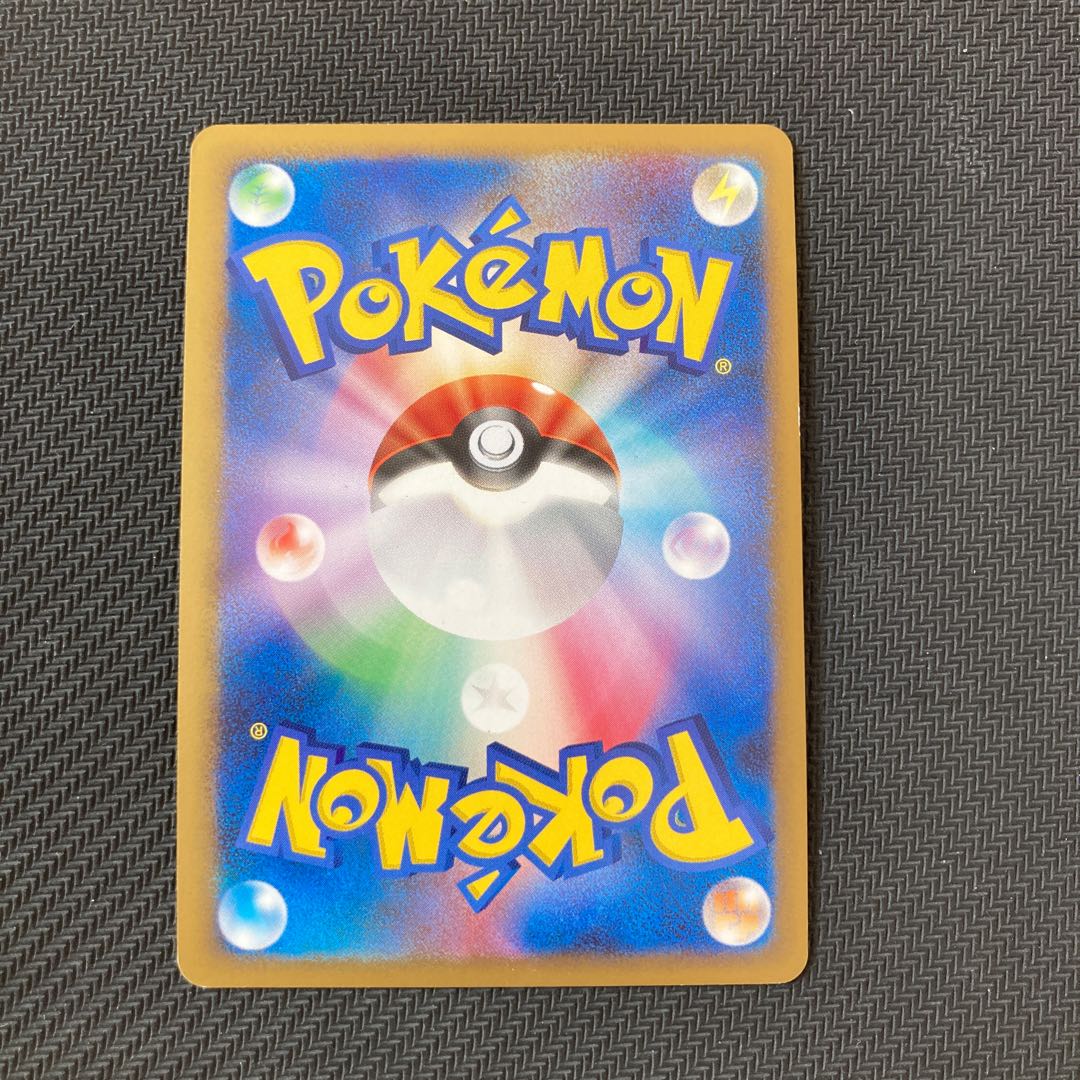 エビワラー　LV.33