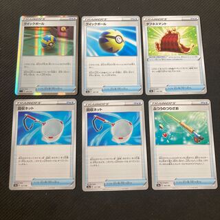 Quick Ball Toughness Cloak Scoop Up Net Ordinary Rod