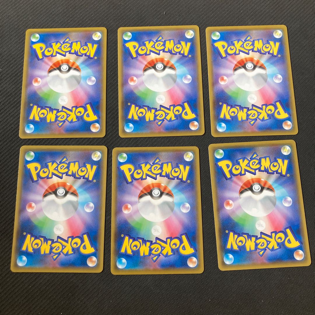 Quick Ball Toughness Cloak Scoop Up Net Ordinary Rod