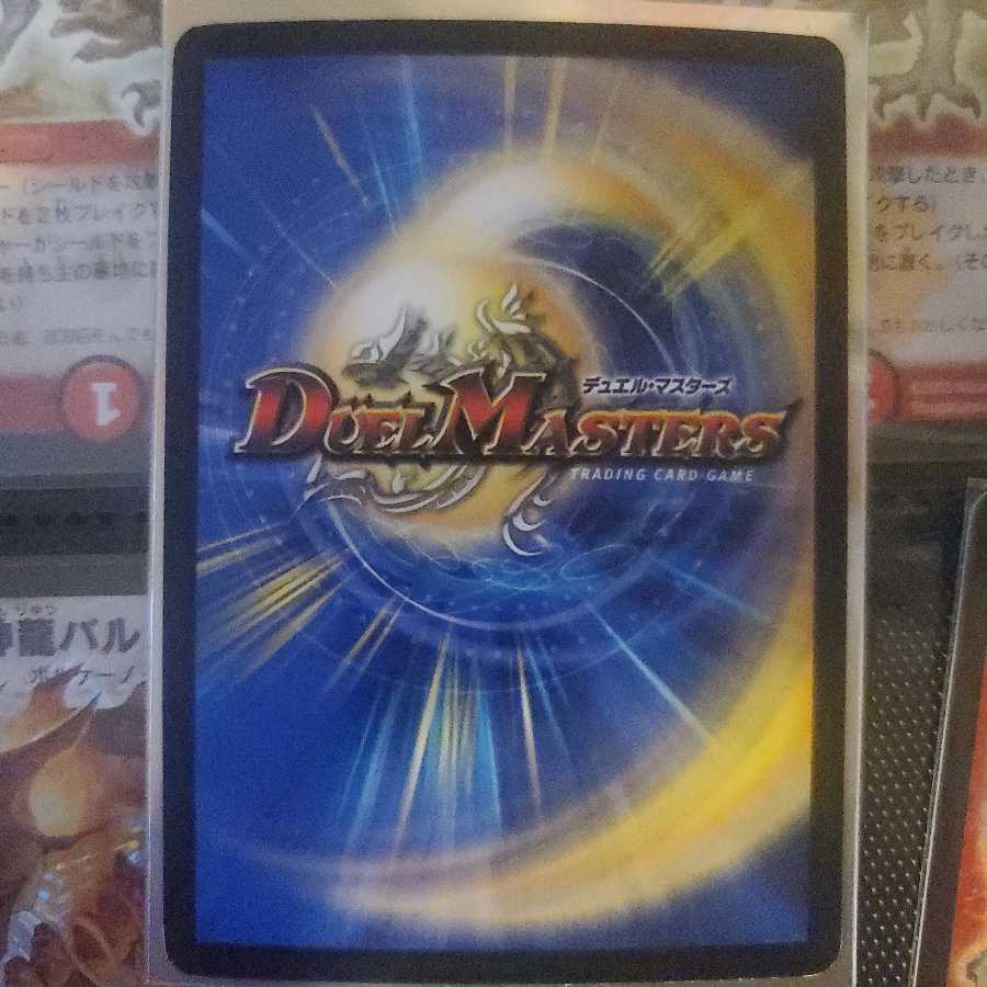 ボルメテウス・ホワイト・ドラゴン