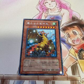 「出品最終日」霞の谷の巨神鳥