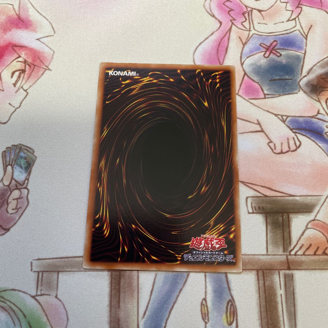 「出品最終日」霞の谷の巨神鳥