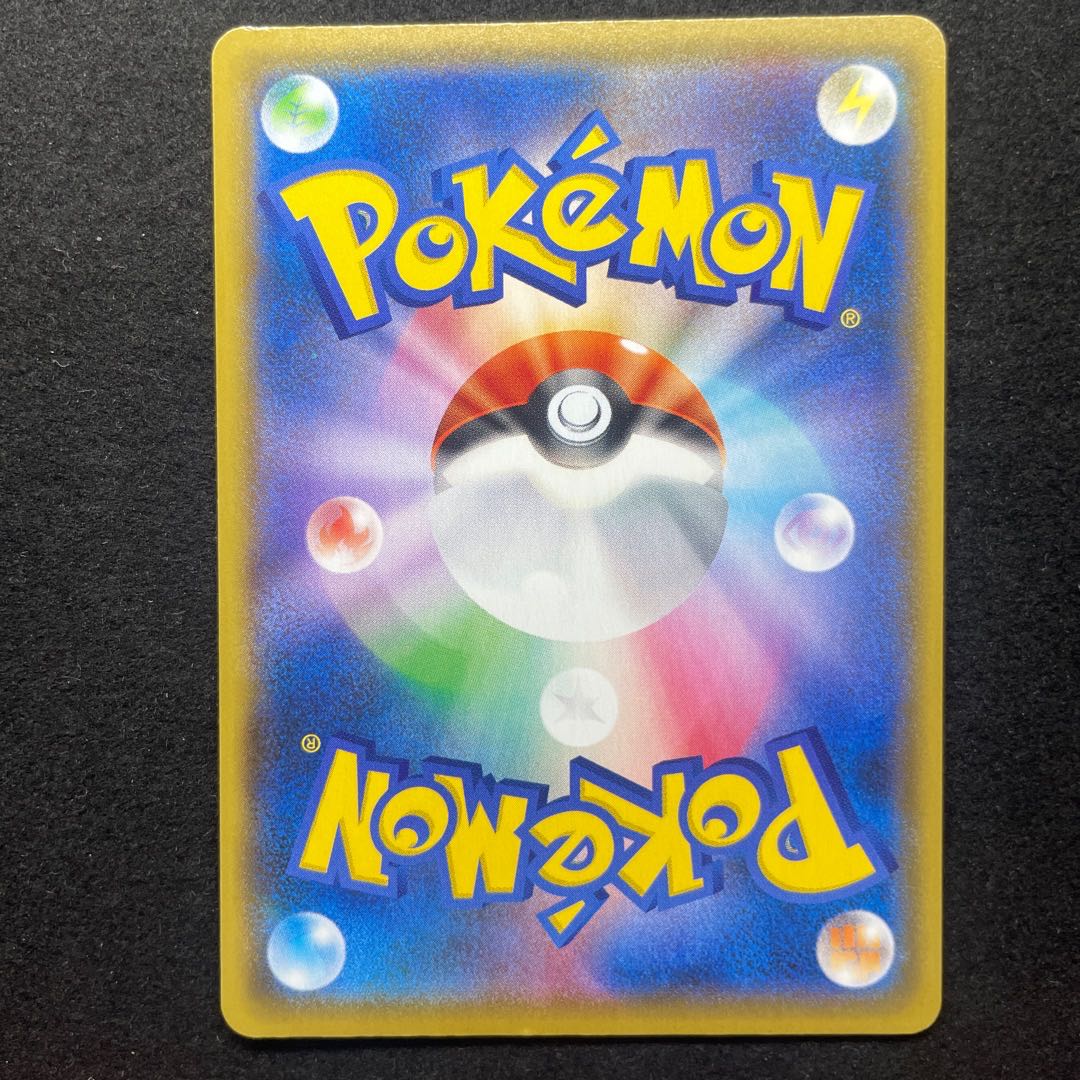 25周年 プロモ リザードン